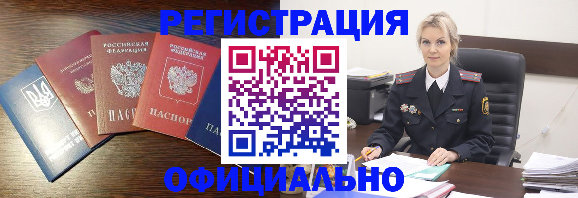 регистрация для дет. сада в Шадринске